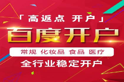 百度推广的ROI优化：以一科技公司的成功经验为例
