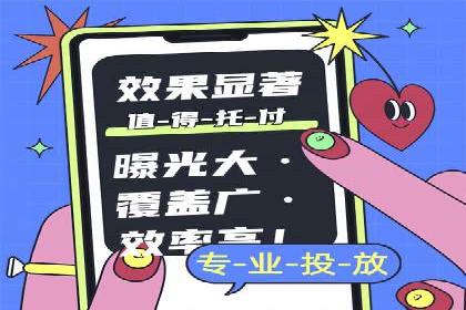 揭秘百度推广费用：从零到一的营销策略