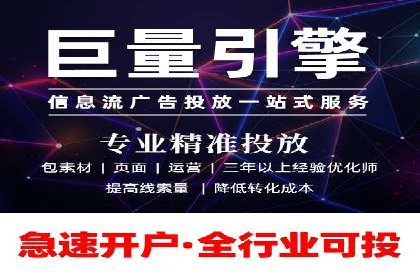 sem竞价推广托管实战案例：广告投放效果显著提升
